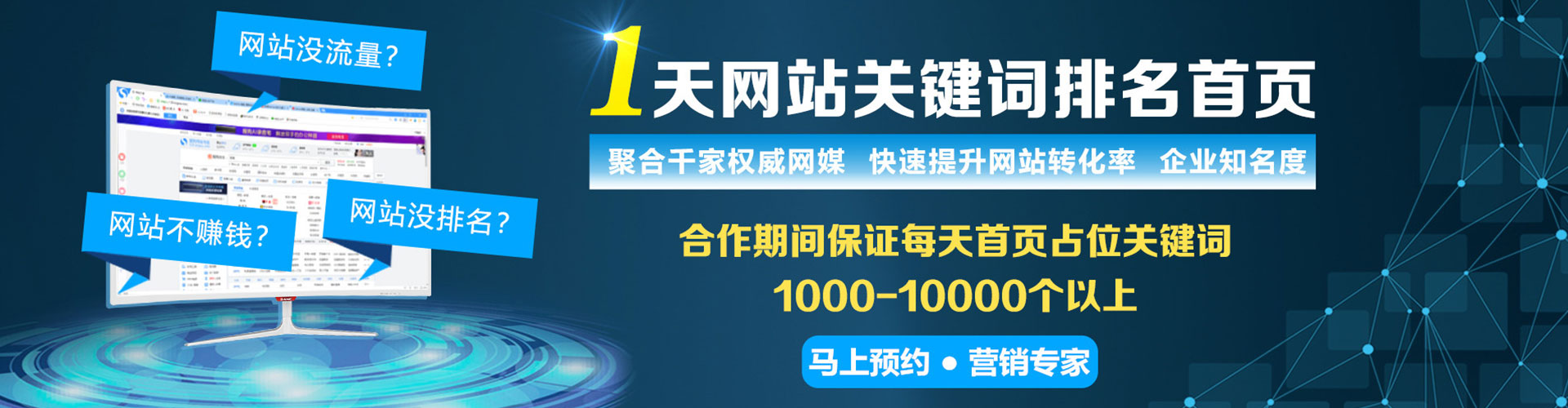 囊谦网络推广竞价